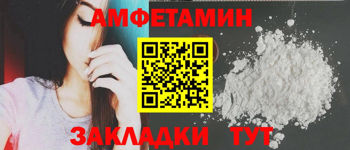 АМФ Premium Карачаевск