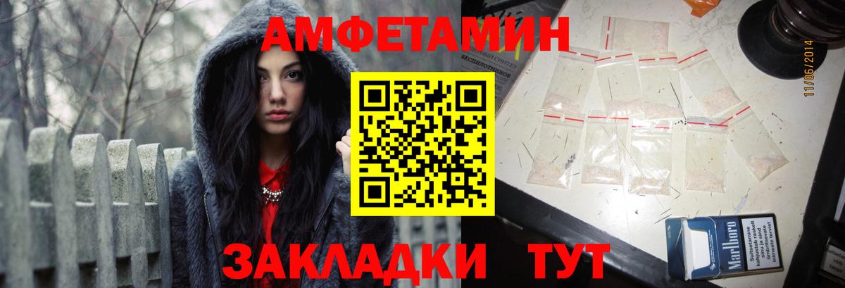 Карачаевск  АМФ  Вход с VPN  АМФ 98% 