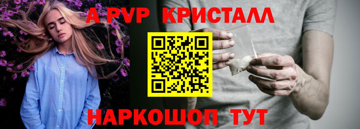 Карачаевск  A PVP СК  A PVP СК  APVP VHQ  APVP  Вход с VPN 