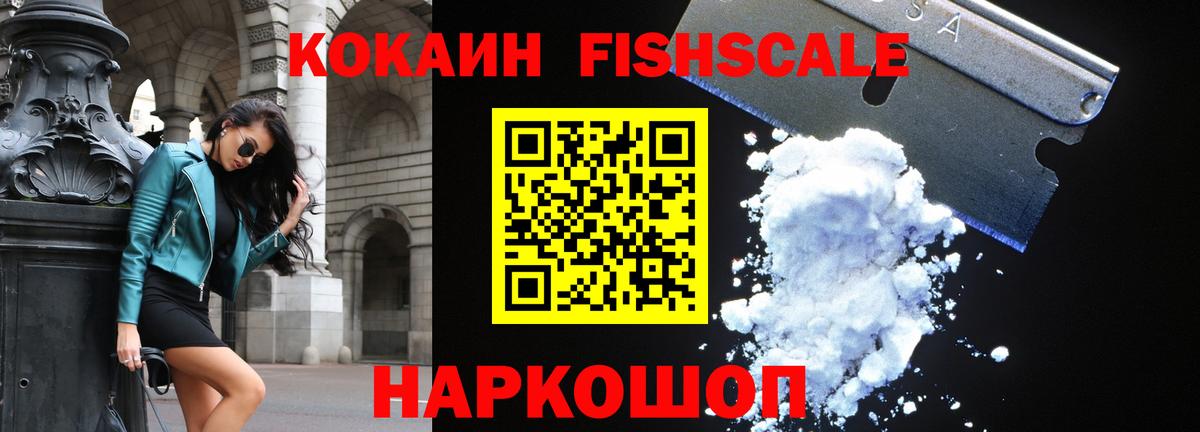 Cocaine Эквадор  Вход с VPN  Карачаевск  Кокаин 98% 