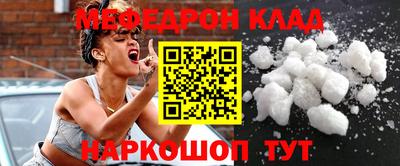 тгк Кумертау