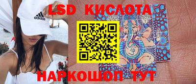 тгк Кумертау