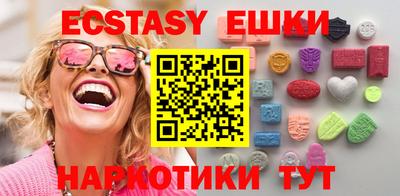 ПСИЛОЦИБИНОВЫЕ ГРИБЫ Кунгур