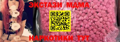тгк Кумертау