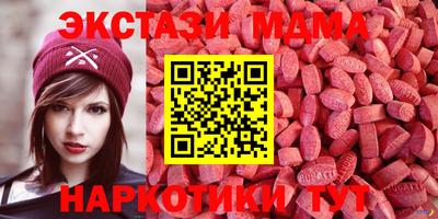 тгк Кумертау