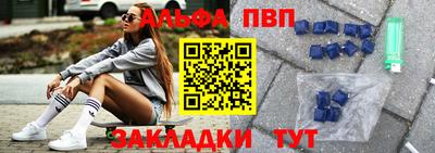 apvp Кулебаки