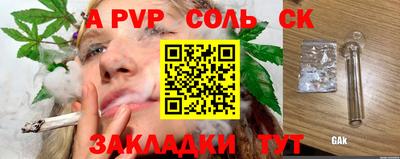 ПСИЛОЦИБИНОВЫЕ ГРИБЫ Кунгур