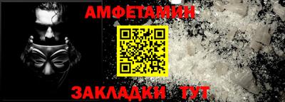 apvp Кулебаки