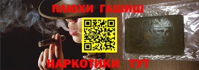 ПСИЛОЦИБИНОВЫЕ ГРИБЫ Кунгур