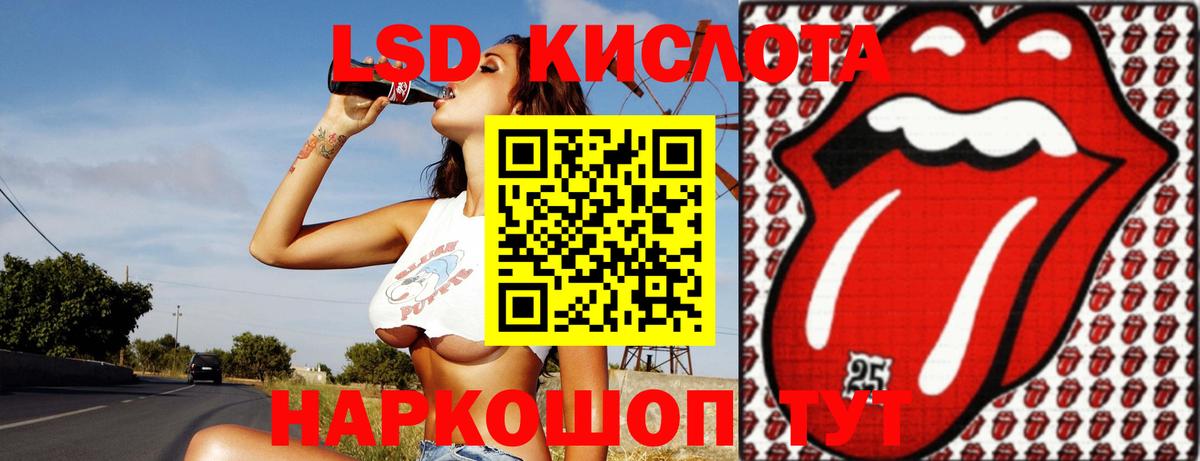 Карачаевск  LSD-25 экстази ecstasy  Вход с VPN 