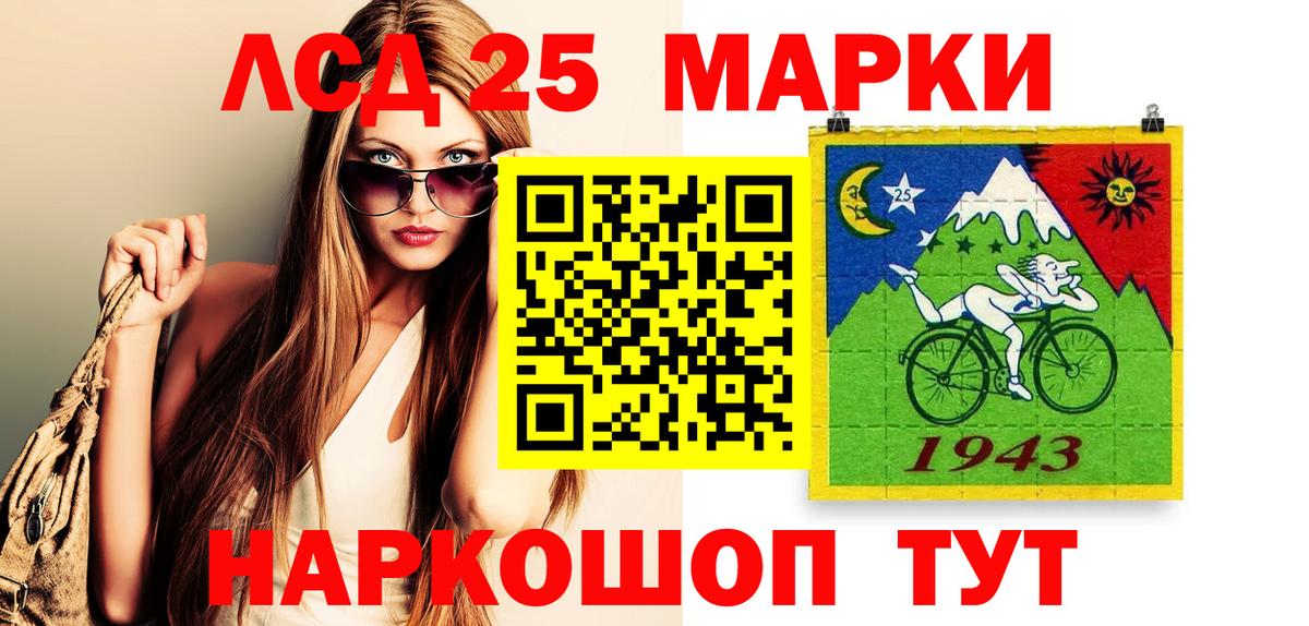 Марки 25I-NBOMe 1,5мг Карачаевск