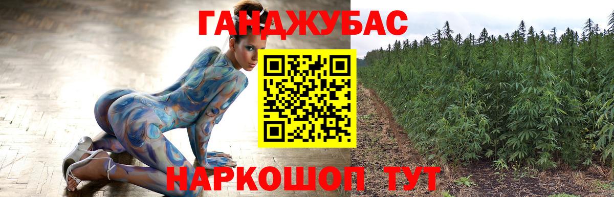 Бошки Шишки индика  Марихуана VHQ  Вход с VPN  Карачаевск  Бошки Шишки гибрид 